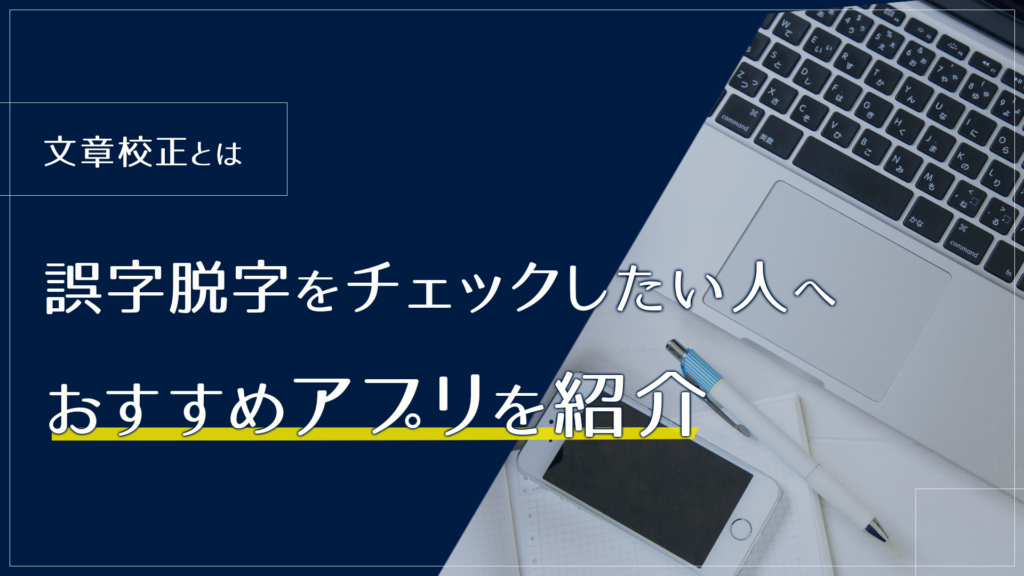 アイキャッチ1 1024x576 - キャンペーンは終了しています
