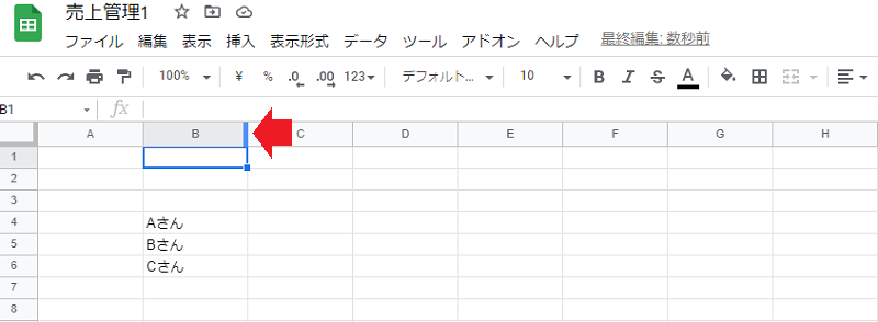 1つのセル内で改行するには「Altキー＋Enterキー」